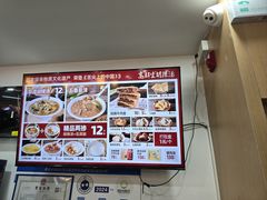 -高群生胡辣汤(亚运村店)