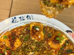 -花盐街·四川乐山小吃(西单大悦城店)