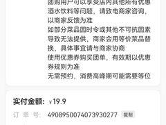 -郑记•不夜城烧烤•龙虾•虾蟹(黄鹤楼店)