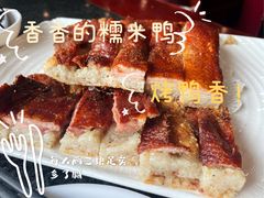 糯米香酥鸭-老来福·非遗酸汤兔(凯旋路店)