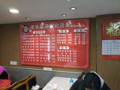 -老头盖浇饭(南京新街口明瓦廊宏光酒店店)