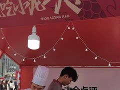 -小龙坎火锅(全球总店)