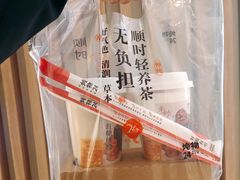 -炖物24章·顺时轻养茶(黄龙店)