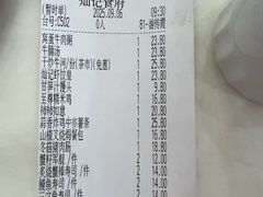 -新灿记大酒楼