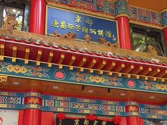 -葛记焖饼(伏牛路店)