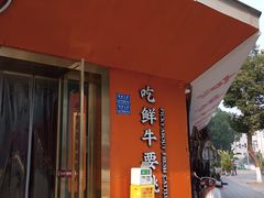 -龙头寺公园