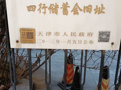 -龙禧盛精品酒店(天津西站店)