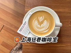 -纽巷咖啡 SOFTFOCUS COFFEE(锦和巴黎时韵店)