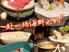 -蒋记海鲜姿造•洋房别墅(星河湾店)