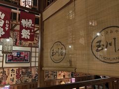-玉川屋·深夜食堂居酒屋(柳巷店)