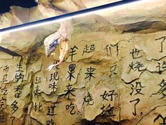 -很久以前羊肉串(大华三路店)