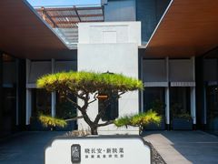 -晓长安·新陕菜(曲江店)