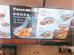 -陕味食族油泼面(工商大学店)