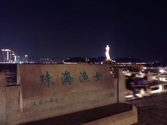 -新享乐海鲜(翠华路店)