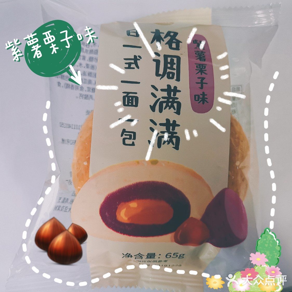 ⚫️一鸣真鲜奶吧|格调满满日式面包