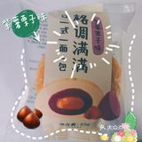 ⚫️一鸣真鲜奶吧|格调满满日式面包