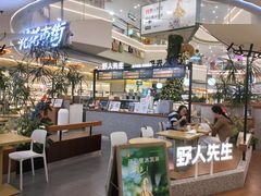 -野人先生Gelato(上海长宁龙之梦店)