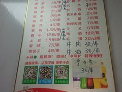 -小胡子祥彪烧烤(北湖总店)