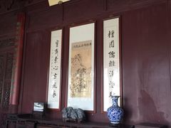 -檀园