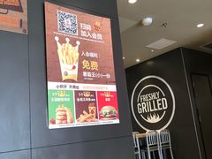 -汉堡王(上海凌云壹街坊店)
