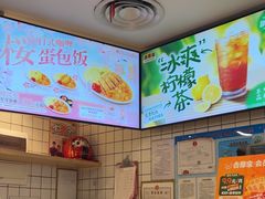 -吉野家(上海美罗城店)