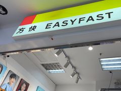 -方快-照相馆(华漕大润发店)