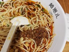 -赵崽儿川式面品(金桥国际店)
