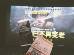 -深影国际影城(学院南路店CGS中国巨幕店)