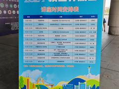 -广东工业大学(大学城校区)