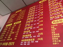 -笑云开汤包店(网巾市店)