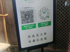 -中国徽菜·徽商故里(广安门店)