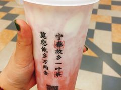 -眷茶(赛格国际购物中心店)