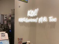 -KOI Thé(力宝广场店)