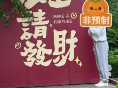 -沈阳植物园