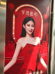 点击看大图 -昆明梦想医疗美容医院