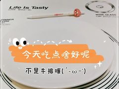 餐具摆设-西堤厚牛排(国瑞店)
