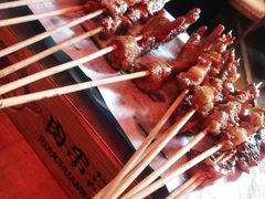 -肉串汪(望京店)