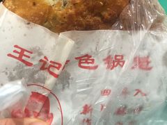 -甘记肥肠粉(马鞍北路店)