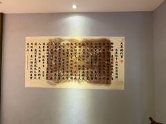 -山西会馆·晋菜·晋商宴·牌匾博物馆(胜利东街店)