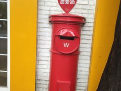 -W CAFE(甜爱路店)