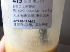 -瑞幸咖啡(丰盛町店)