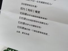 -HAVE A ROOM·有间质果(总店)
