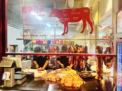 -官塘兄弟·潮汕牛肉店(官塘总店)