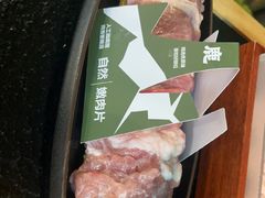 -鹿鸣山草本茶香火锅(园西路店)