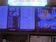 -易裕和·长沙米粉(竹塘西路店)