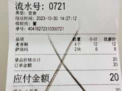 -老磁器口豆汁店(天坛店)
