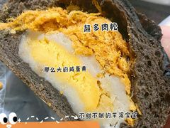 咸蛋黄嘟嘟-奈雪的茶(深圳北站店)