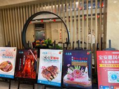 门面-大东海海鲜酒楼(渔人码头总店)