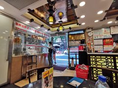 -丽的面家(多宝路店)