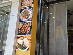 -西北马记牛肉拉面(八一路店)